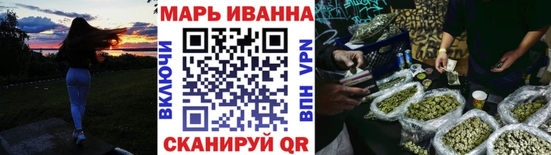Купить наркотик аптеки Фёдоровский Каннабис Меф мяу мяу ГАШ