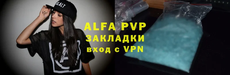 A-PVP крисы CK Фёдоровский