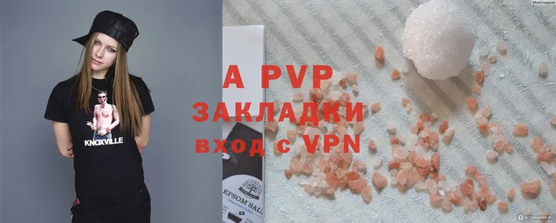 Alpha PVP Соль  Фёдоровский 