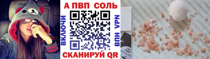 купить наркотик Фёдоровский МЕГА ТОР A-PVP мука