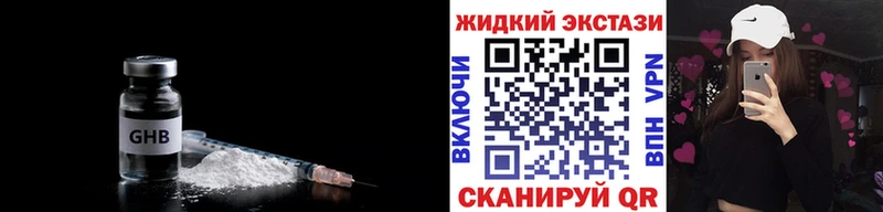 БУТИРАТ Butirat  Фёдоровский 