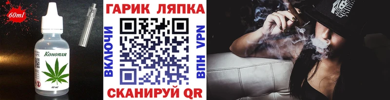 mega tor Фёдоровский Cannafood конопля как найти закладки