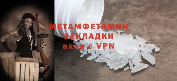 Альфа ПВП Наволоки