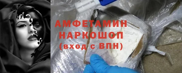 Альфа ПВП Наволоки