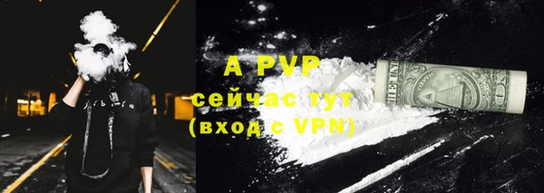 мяу мяу кристалл Нефтегорск