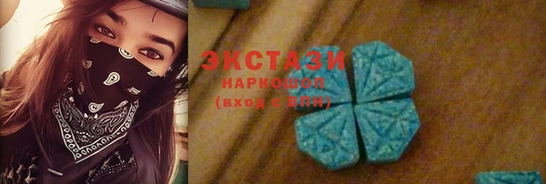 мяу мяу кристалл Нефтегорск