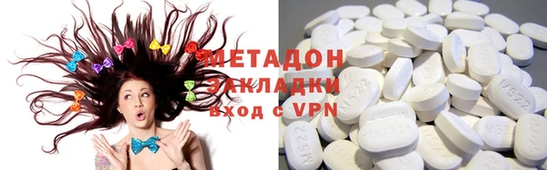 гашишное масло Нефтекумск