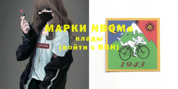 2c-b Нея