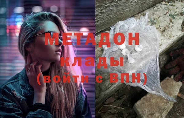 мяу мяу кристалл Нефтегорск