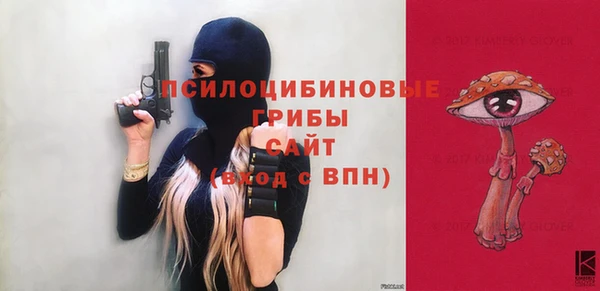 гашишное масло Нефтекумск
