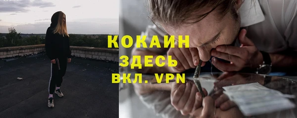 Альфа ПВП Наволоки