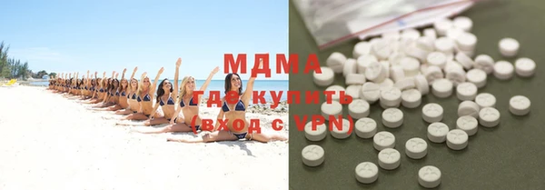 мяу мяу кристалл Нефтегорск