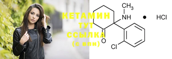 Альфа ПВП Наволоки