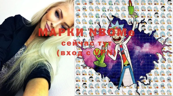 кокаин колумбия Навашино