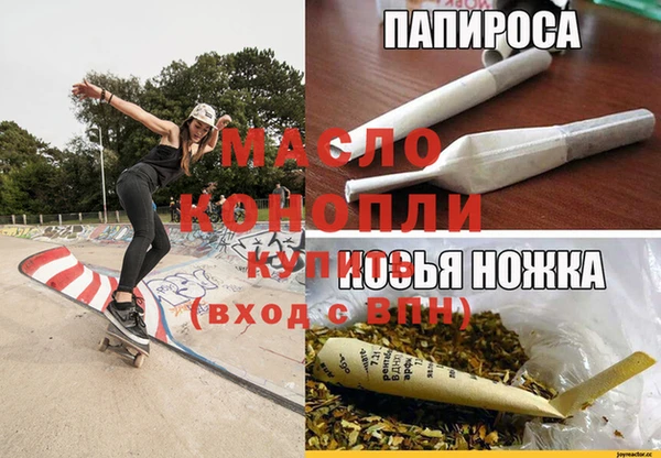 мяу мяу кристалл Нефтегорск
