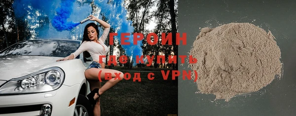 мяу мяу кристалл Нефтегорск