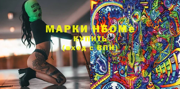 кокаин колумбия Навашино