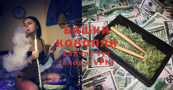 мяу мяу кристалл Нефтегорск