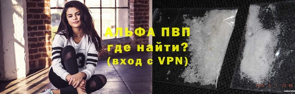 гашишное масло Нефтекумск