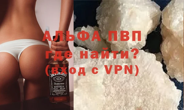 винт Надым