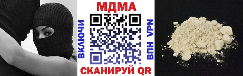МДМА молли  Фёдоровский 