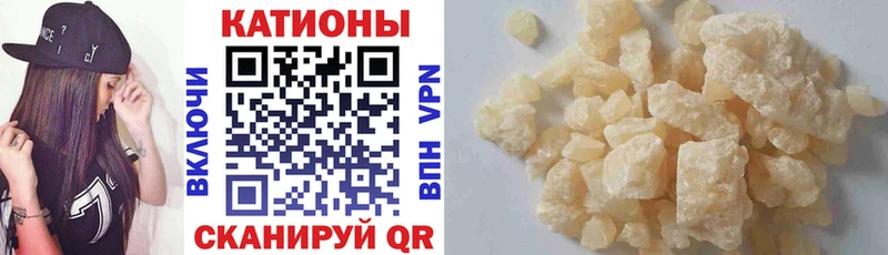 Мефедрон VHQ  Фёдоровский 