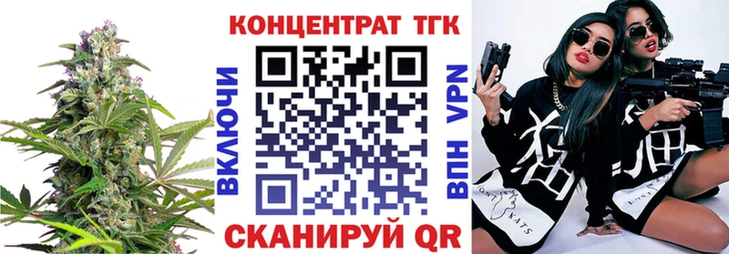 ТГК гашишное масло  где купить   Фёдоровский 